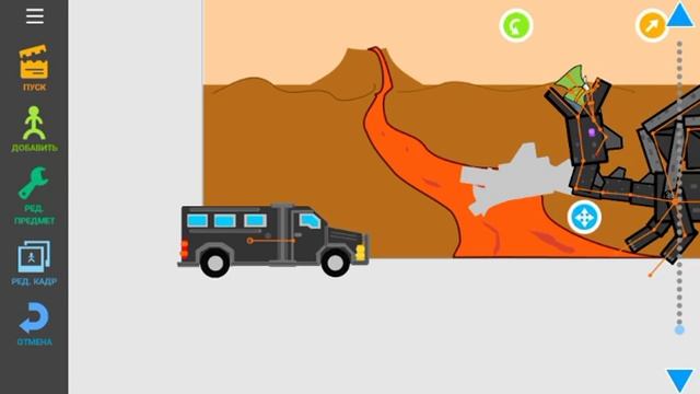 Играем в игру нарисуй свой мультфим 2 смотреть онлайн