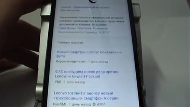 Как скопировать и отправить ссылку в Lenovo смотреть онлайн