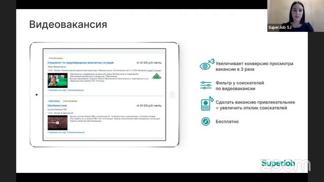 Как найти сотрудника за 1 день? смотреть онлайн