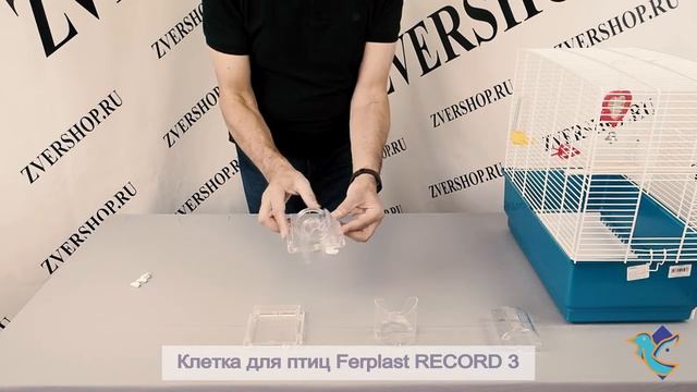 Клетка Ferplast для птиц Record 3 смотреть онлайн