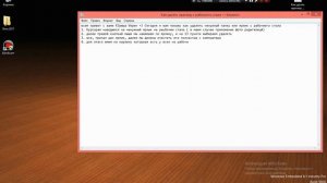 урок №1. Как удалить ненужный ярлык с рабочего стола и очистить его с компьютера.