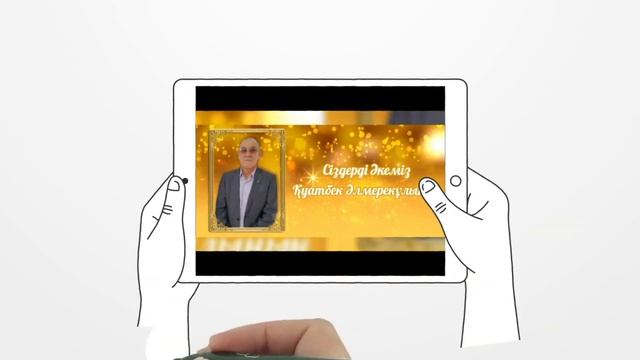 Электронные фото и видео пригласительные смотреть онлайн