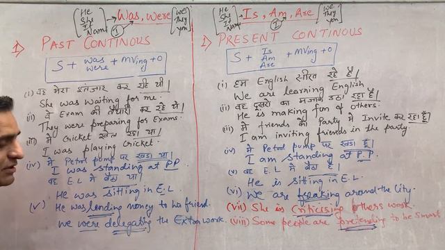 Past Continuous / Present Continuous/ IS , AM, ARE , WAS ,WERE смотреть онлайн