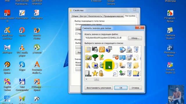 Как создать невидимую папку? смотреть онлайн
