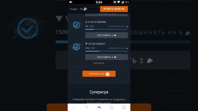 WOT Blitz - ярмарка 2017-2018: 8 танков за 541 билет! смотреть онлайн