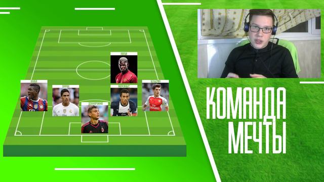 ПРИНЯЛ ЧЕЛЛЕНДЖ ОТ ГУДМАКСА-КОМАНДА МЕЧТЫ смотреть онлайн