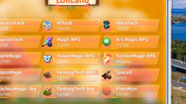 Обзор на худший сервер в Майнкрафте LolLand смотреть онлайн