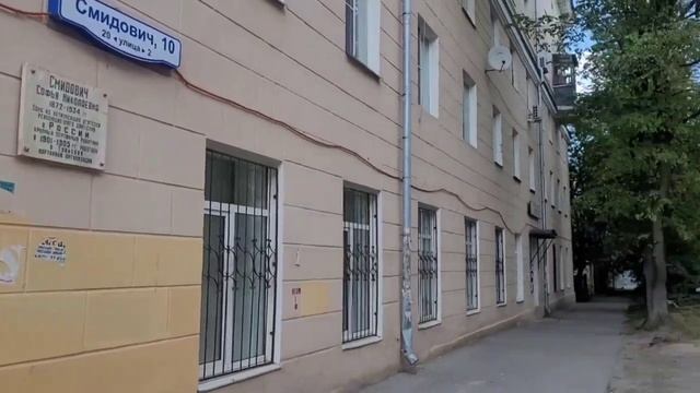 Предлагается к продаже двухкомнатная квартира 59,4 кв.м. по адресу: г.Тула, ул.Смидович, д.10 смотреть онлайн