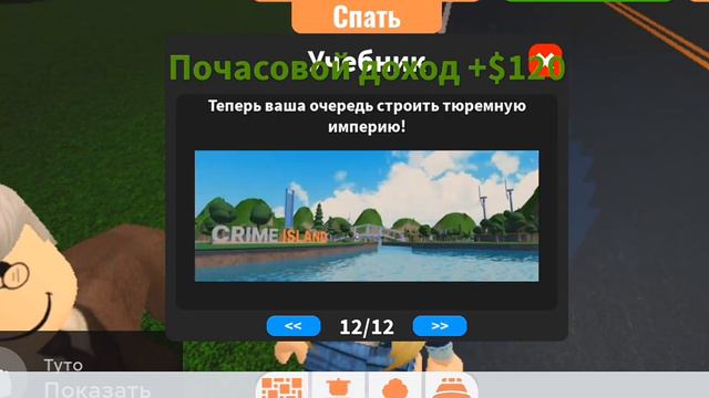 Я ИГРАЮ В ПОСТРОЙ ТЮРМУ В РОБЛОКСЕ что с ней не так? смотреть онлайн