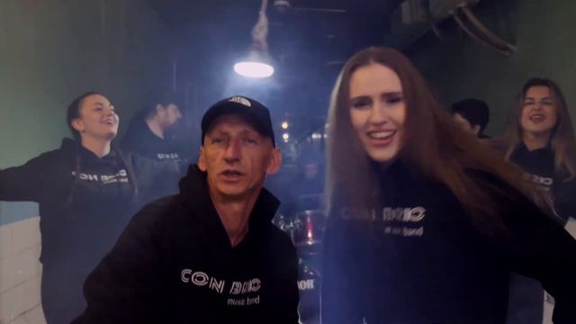 CON BRIO Music Band - Колір калини смотреть онлайн