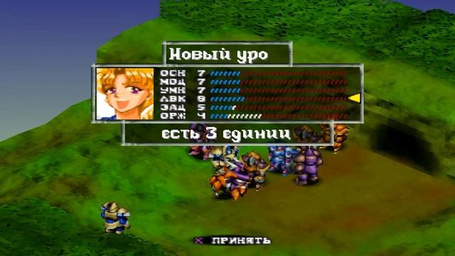 Vanguard Bandits RUS эпизод 5 (Путь Руин) смотреть онлайн