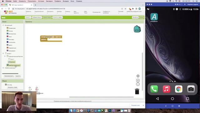 Урок №7 - Разработка простого Web браузера на Android смотреть онлайн