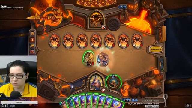 Жарко -//-//- HearthStone смотреть онлайн