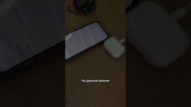 Как обновить AirPods? смотреть онлайн