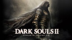 Dark Souls 2 прохождение часть 1