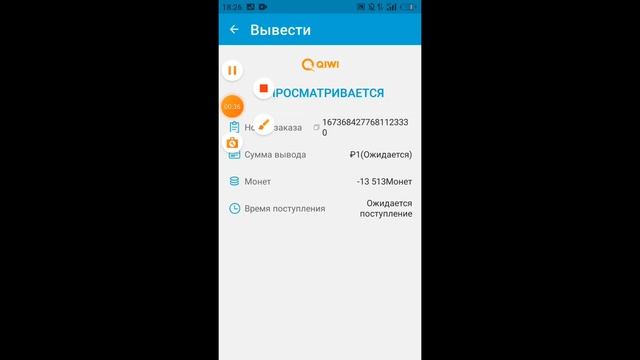 ❗❗ВЫВЕЛ С ПРИЛОЖЕНИЯ Ocean Match 3❗❗ссылка в описании на игру смотреть онлайн
