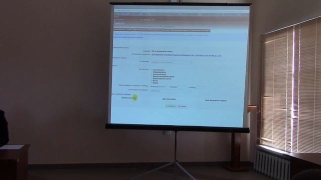 О совещание по вопросам работы в ГИС "Меркурий" в г. Липецке смотреть онлайн