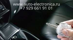 Прописать чип ключ Mitsubishi Pajero 2013 г.в., чип для автозапуска, потеря всех ключей, Раменское