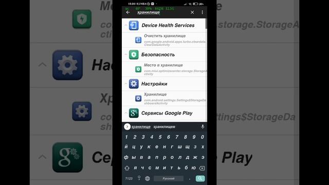 очистка Кэша без посторонних програм!!!!! смотреть онлайн