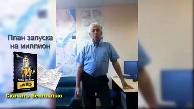 Отзыв Владимира Долгополова. "У Виталия структурированная и системная подача материала" смотреть онлайн