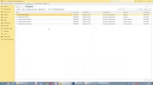 Возврат излишне удержанного НДФЛ в 1С Бухгалтерия 8.3