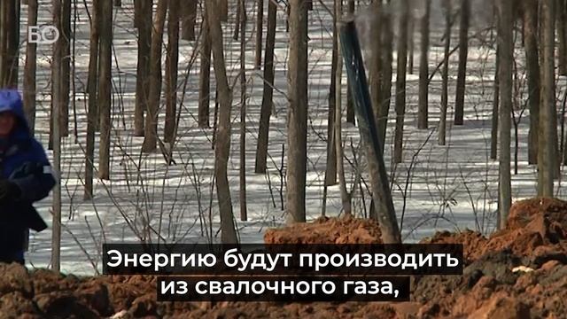 Электричество из отходов: на месте Самосыровской свалки построят электростанцию смотреть онлайн