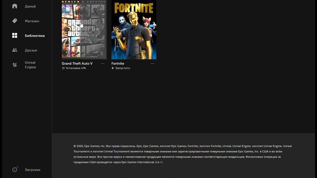 эпик гемс есть бесплатная гта 5 получате смотреть онлайн