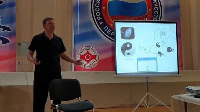 Семинар по китайской медицине (2019). Сессия 2. смотреть онлайн