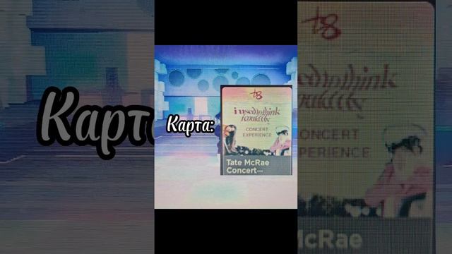 #roblox Карты где дают вещи за вход часть 3 🖤💜🖤💜 смотреть онлайн