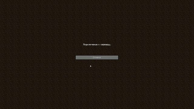 Проблема со входом на сервер Minecraft смотреть онлайн
