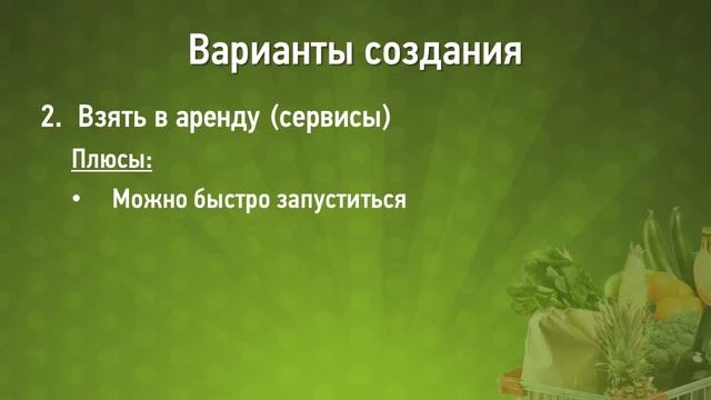 Joomla.Интернет-магазин под ключ. Варианты создания. (Александр Куртеев) смотреть онлайн