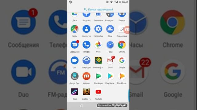 МОЙ ТЕЛЕФОН ИЗ ВНУТРИ!! смотреть онлайн