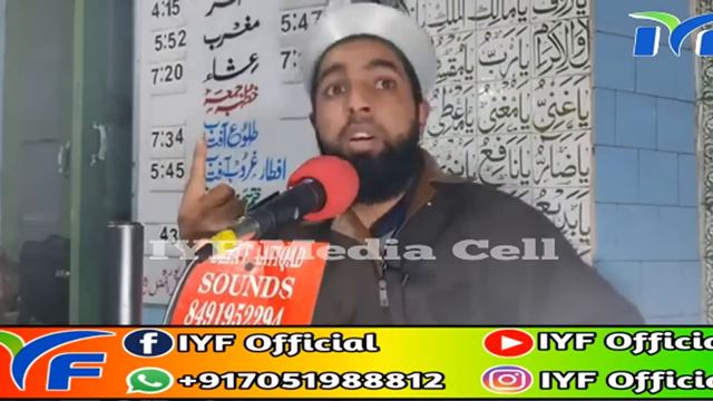 Eid Milaad Un Nabiﷺ Bayan 2023 || New Latest Bayan Of Er. Umer Attari Sahab @IYFOfficial7051988812 смотреть онлайн