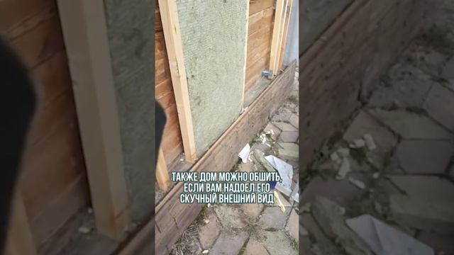 Обшивать дом из бруса или нет? смотреть онлайн