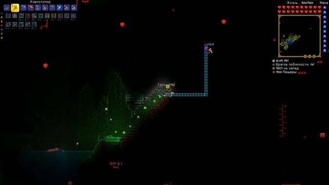 Terraria Expert 1.3.5.3 Стрелки [NEW] #7: Большой финал (Часть 1) смотреть онлайн