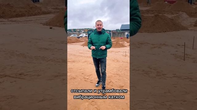 Сколько ПГС ушло на фундамент смотреть онлайн