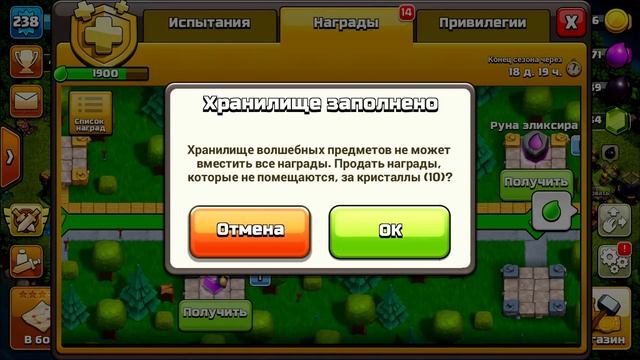 2500 МЕДАЛЕЙ В ПЕРЕХОД НА ТХ 14! ПОТРАТИЛ ВСЁ ПРИ ПЕРЕХОДЕ! CLASH OF CLANS смотреть онлайн