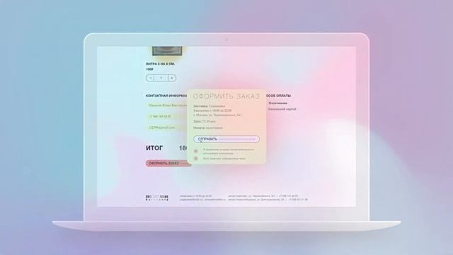 Анастасия Федькина. Йога-центр «Просветление». 2020 смотреть онлайн