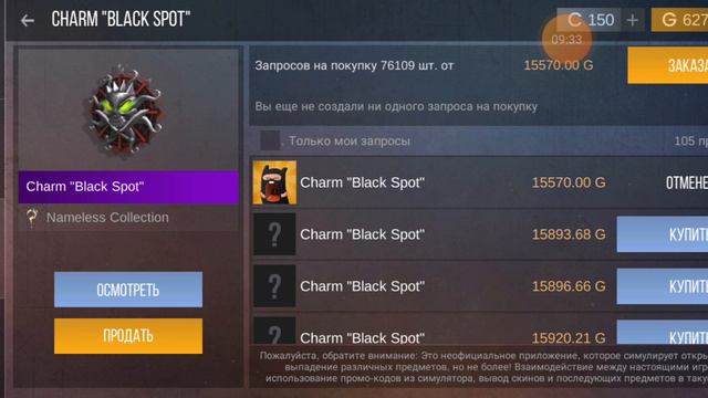 КУПИЛ 4 ГОЛД БП В КЕЙС СЕМУЛЯТОРЕ- НО ТО ЧТО ПРОИЗОШЛО В КОНЦЕ МЕНЯ ШОКИРОВАЛО.....🥶 смотреть онлайн