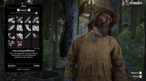 ЛЕГЕНДАРНЫЕ ЖИВОТНЫЕ в Red Dead Redemption 2 | RDR2