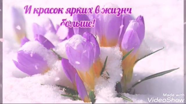 Татьянин День. Очень Красивое Поздравление С Татьяниным Днем! 25 Января! смотреть онлайн