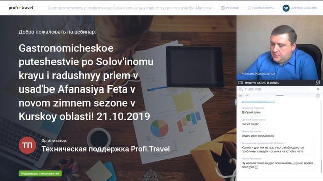 Новый зимний сезон в Курской области смотреть онлайн