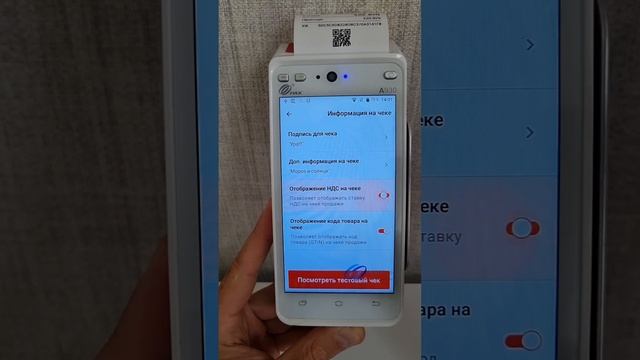 Как работать с Альфа-кассой? Альфа-касса! Расширенные настройки и каталог Альфа-касса. смотреть онлайн