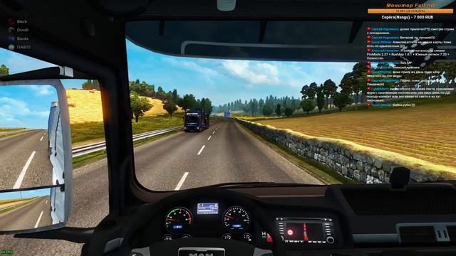 Стрим = 2 года каналу (1000+ подписчиков) + розыгрыш + Euro Truck Simulator 2 Multiplayer (MAN)) смотреть онлайн