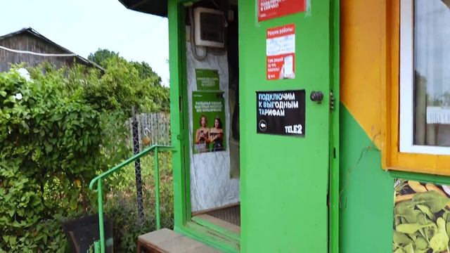 Смоленск | Катаемся с СанСанычем | В жару на велике смотреть онлайн