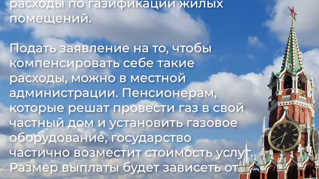 Пенсионерам 14 февраля, на карту поступит очень крупная сумма! смотреть онлайн