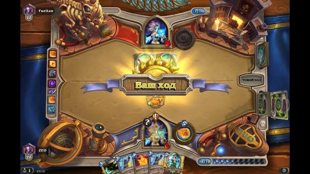 Hearthstone 22 (Никогда не сдавайся! ) смотреть онлайн