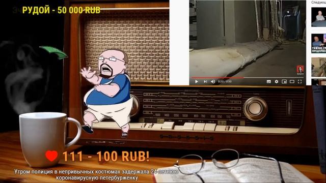 Ежи Сармат смотрит как @Гоблин расстреливает крыс-убийц! смотреть онлайн