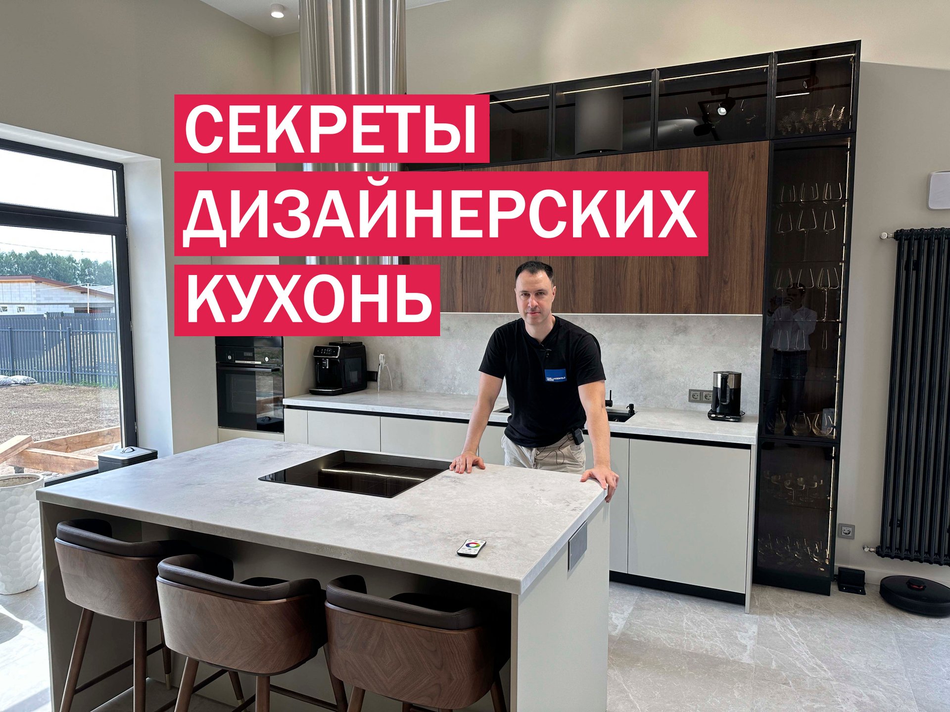 Самые крутые фишки дизайнерской КУХНИ от мебельщика. ВСЕ ПРОСТО смотреть онлайн