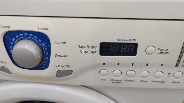Стиральная машина бу Lg | SMA Service | Калининград смотреть онлайн